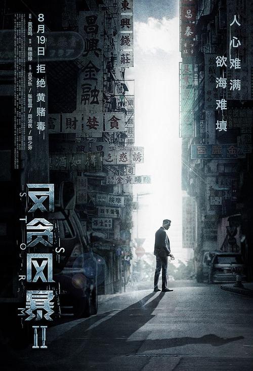 柏林音乐学院本科成绩单